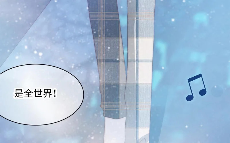 第11话 全世界的舞台 第59页