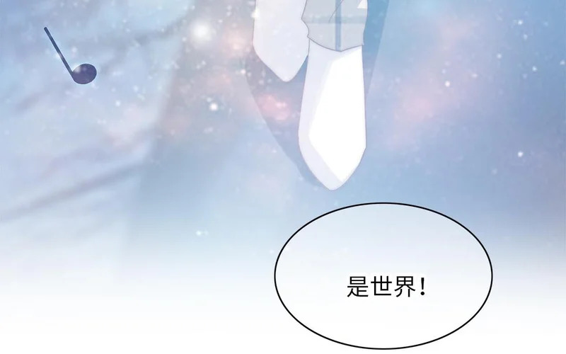 第11话 全世界的舞台 第60页