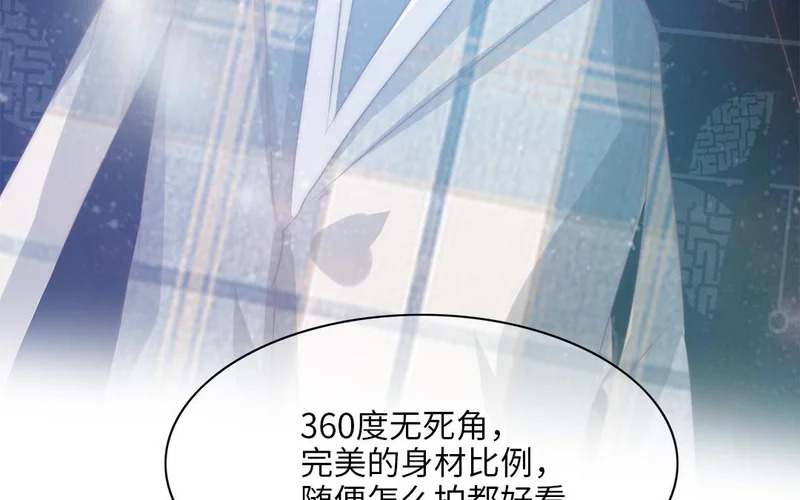 第11话 全世界的舞台 第69页