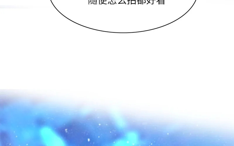 第11话 全世界的舞台 第70页