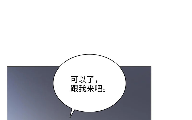 第11话 全世界的舞台 第80页