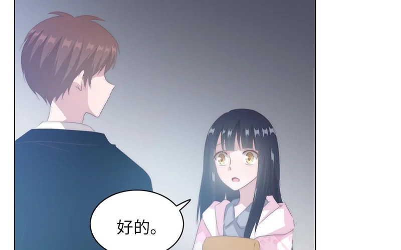 第11话 全世界的舞台 第81页