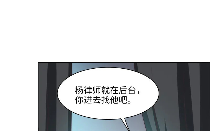 第11话 全世界的舞台 第83页