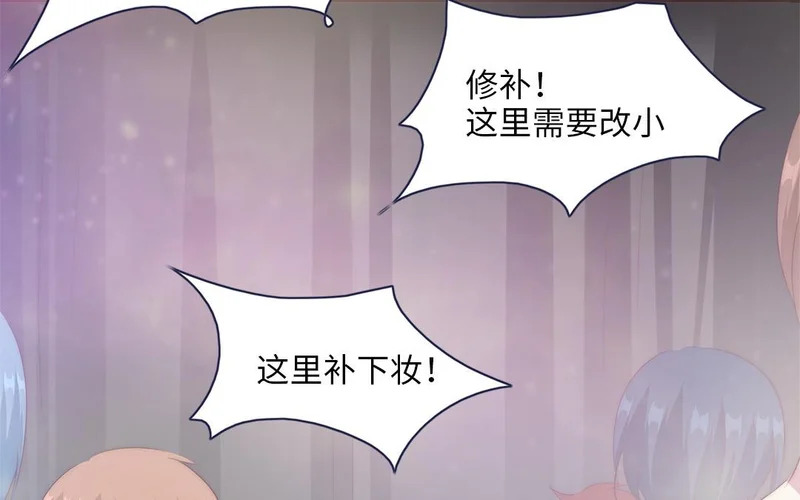 第11话 全世界的舞台 第96页