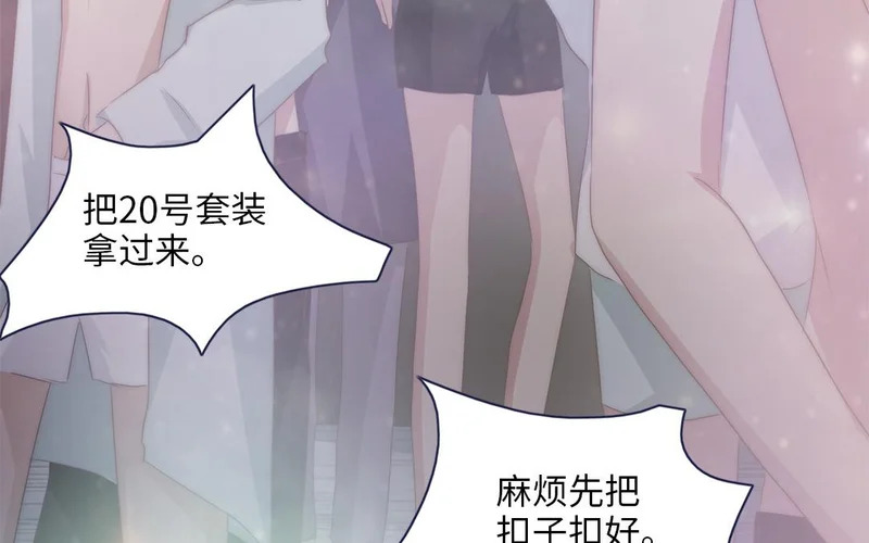 第11话 全世界的舞台 第98页