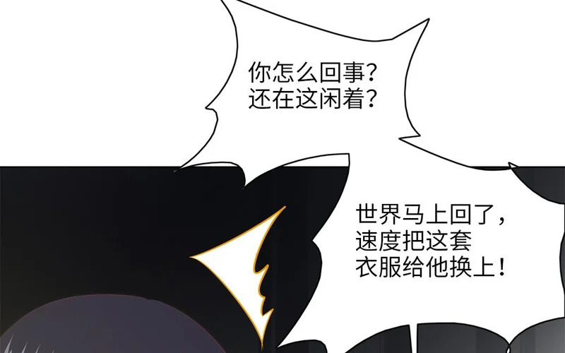 第11话 全世界的舞台 第103页
