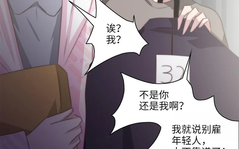 第11话 全世界的舞台 第105页