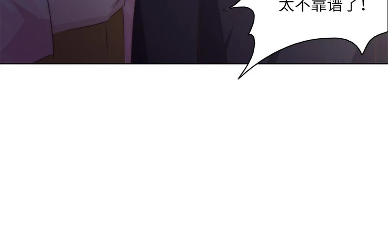 第11话 全世界的舞台 第106页