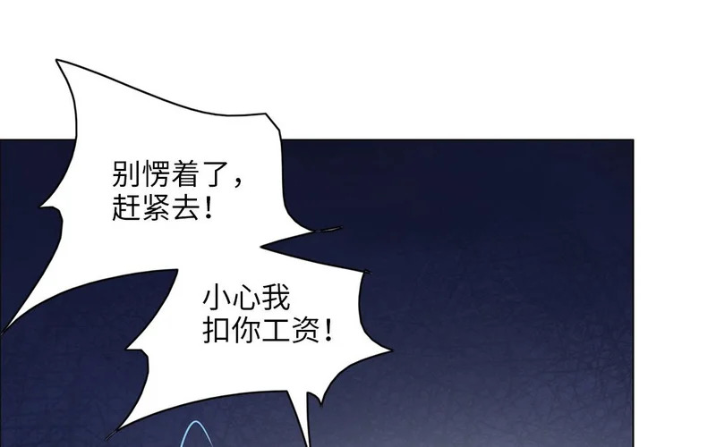 第11话 全世界的舞台 第107页