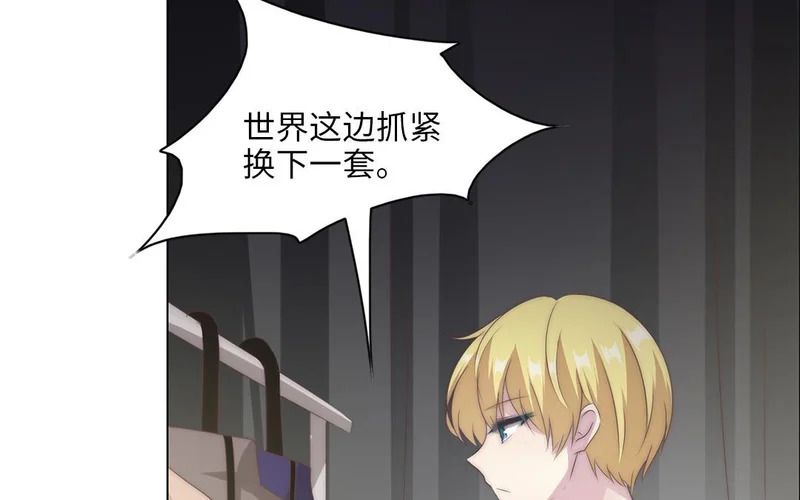 第11话 全世界的舞台 第111页