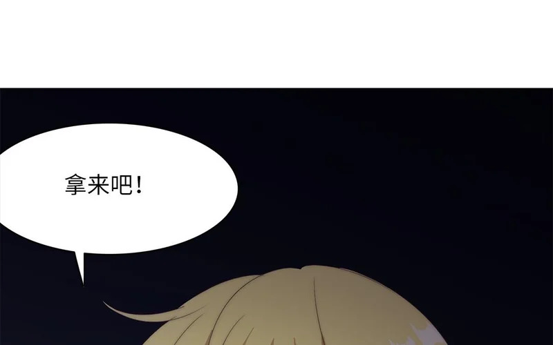 第11话 全世界的舞台 第114页
