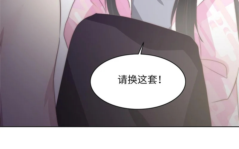 第11话 全世界的舞台 第121页