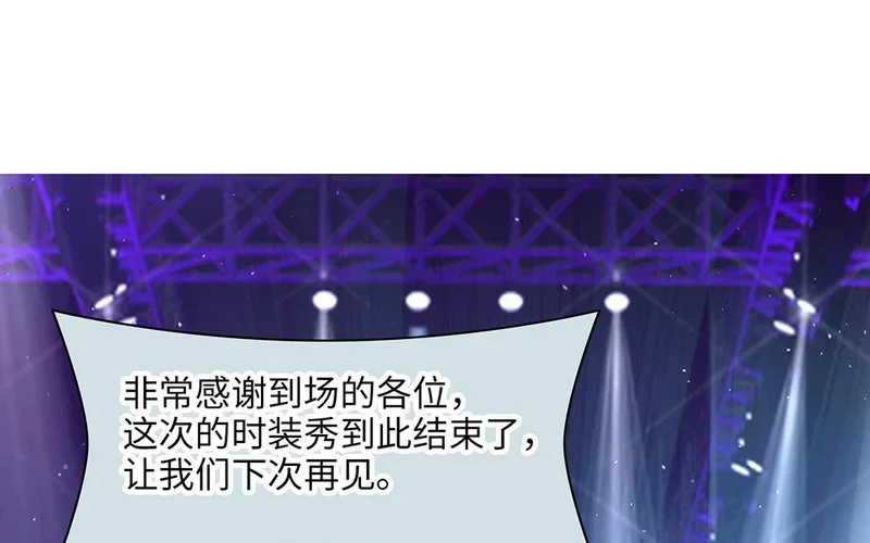 第13话 小鸟的妖术 第1页