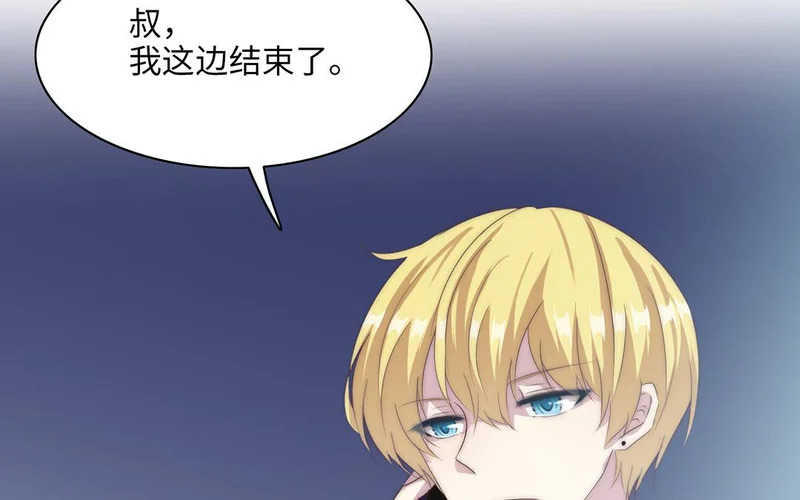 第13话 小鸟的妖术 第4页
