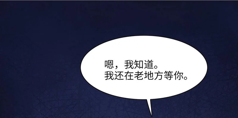 第13话 小鸟的妖术 第14页