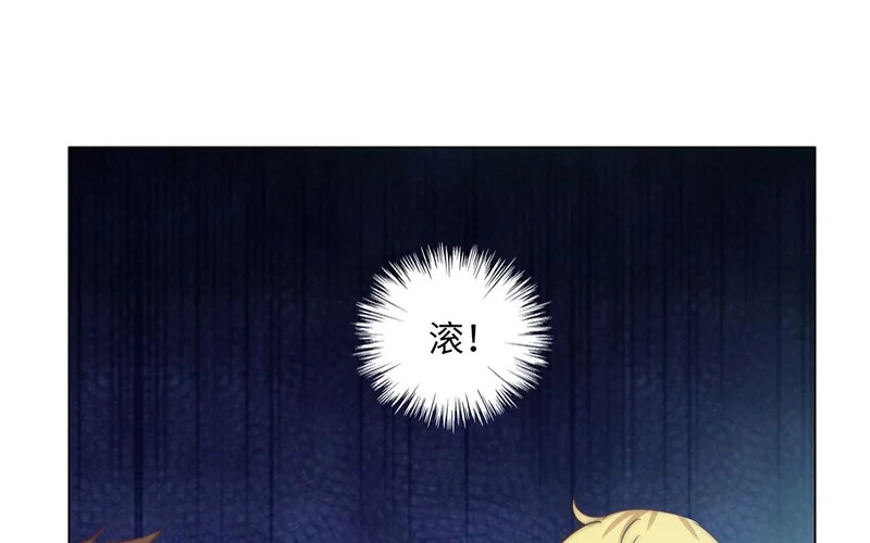 第13话 小鸟的妖术 第18页