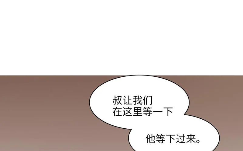 第13话 小鸟的妖术 第23页
