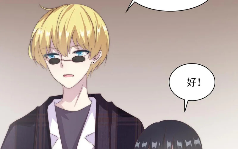 第13话 小鸟的妖术 第24页