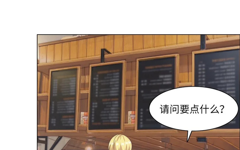 第13话 小鸟的妖术 第27页
