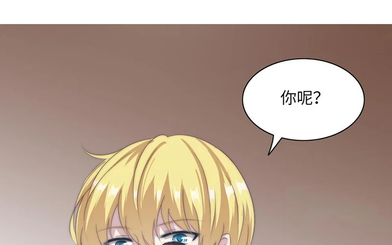 第13话 小鸟的妖术 第30页