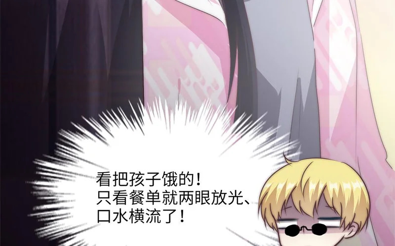 第13话 小鸟的妖术 第36页