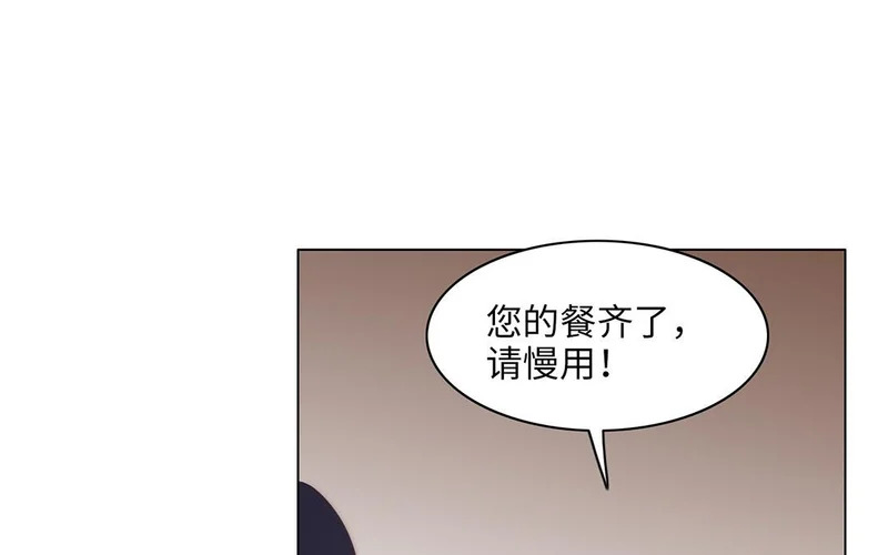 第13话 小鸟的妖术 第41页