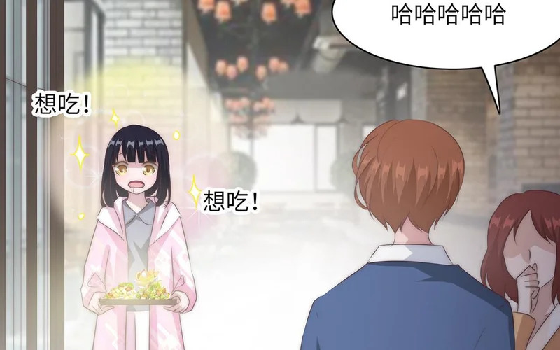 第13话 小鸟的妖术 第51页