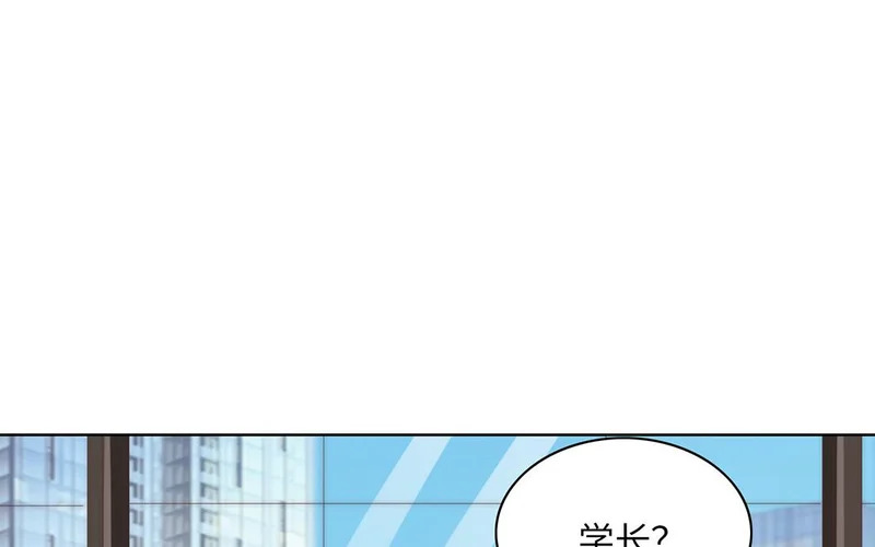 第13话 小鸟的妖术 第58页