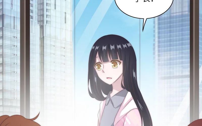 第13话 小鸟的妖术 第59页