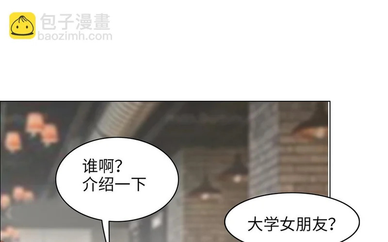 第13话 小鸟的妖术 第62页