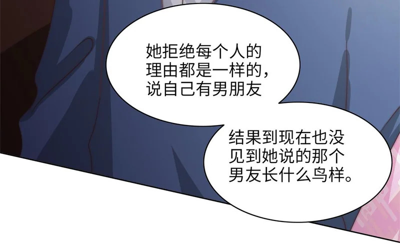 第13话 小鸟的妖术 第72页