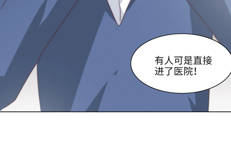 第13话 小鸟的妖术 第83页