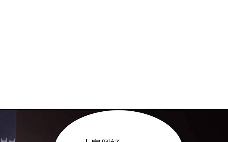 第13话 小鸟的妖术 第84页