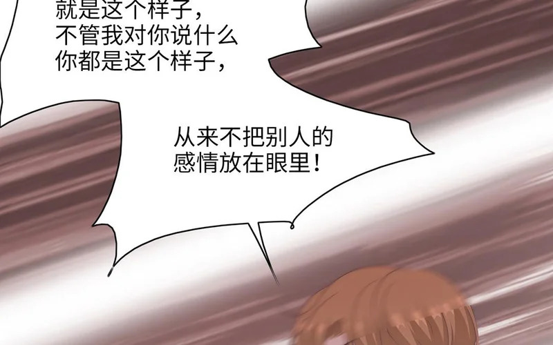 第13话 小鸟的妖术 第94页