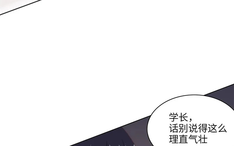 第13话 小鸟的妖术 第98页