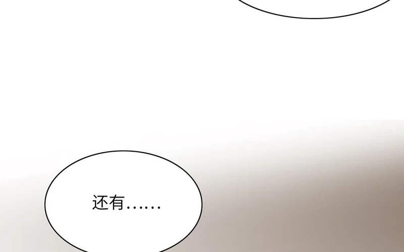 第13话 小鸟的妖术 第108页