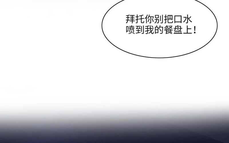 第13话 小鸟的妖术 第112页