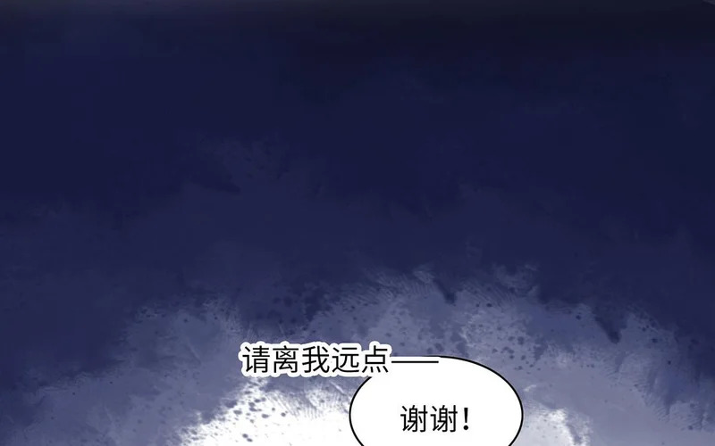 第13话 小鸟的妖术 第113页
