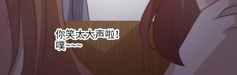 第13话 小鸟的妖术 第116页