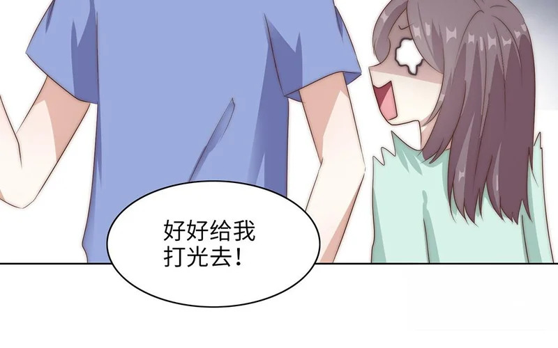 第17话 不自然的世界 第15页