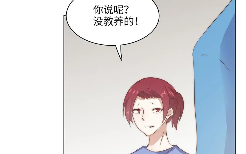 第17话 不自然的世界 第21页
