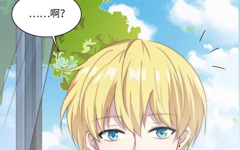 第17话 不自然的世界 第24页