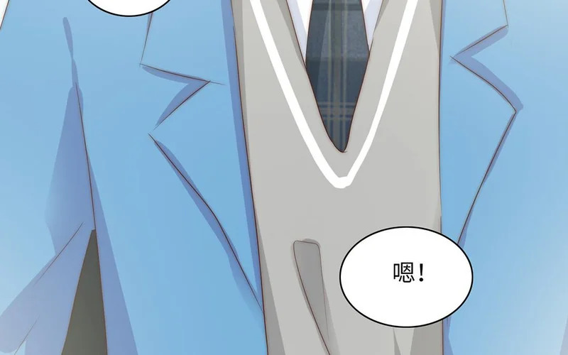 第17话 不自然的世界 第26页