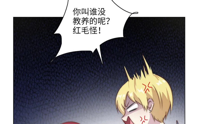 第17话 不自然的世界 第28页