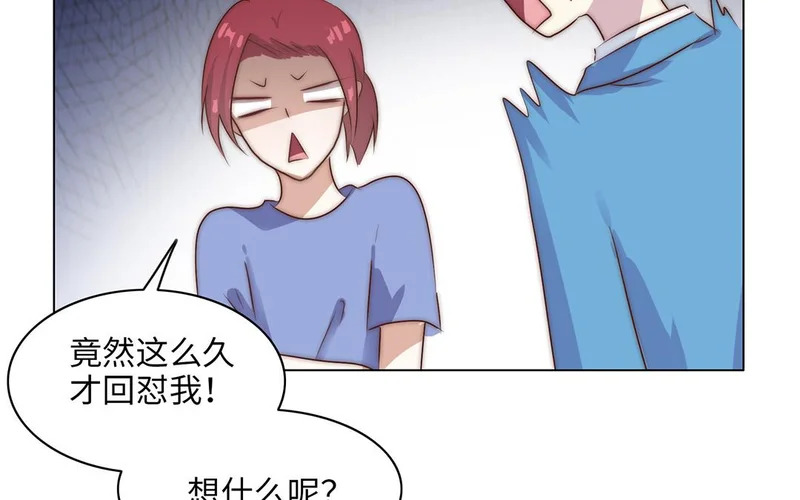 第17话 不自然的世界 第29页