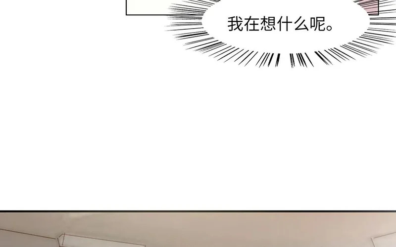 第17话 不自然的世界 第32页