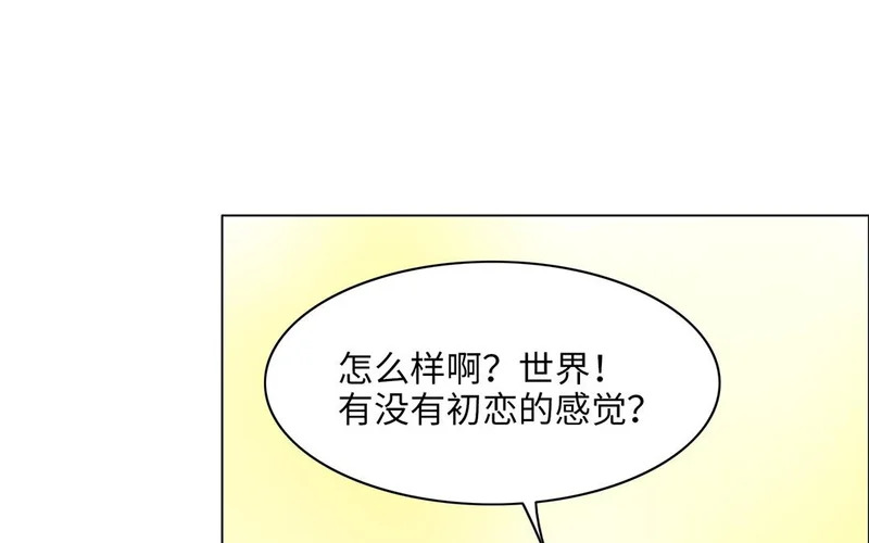 第17话 不自然的世界 第55页