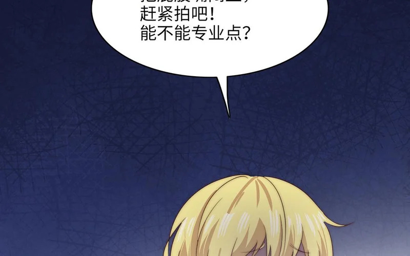 第17话 不自然的世界 第59页