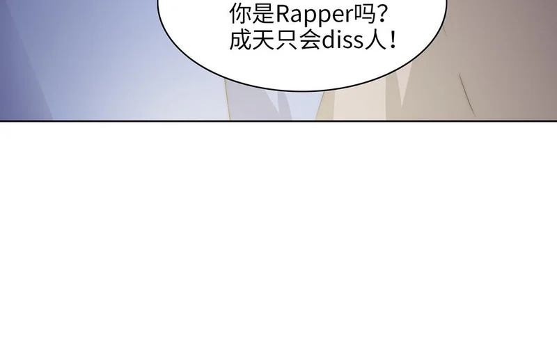 第17话 不自然的世界 第62页