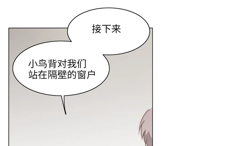 第17话 不自然的世界 第64页
